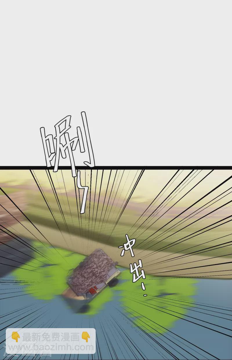第278话 被迫成了米国英雄10