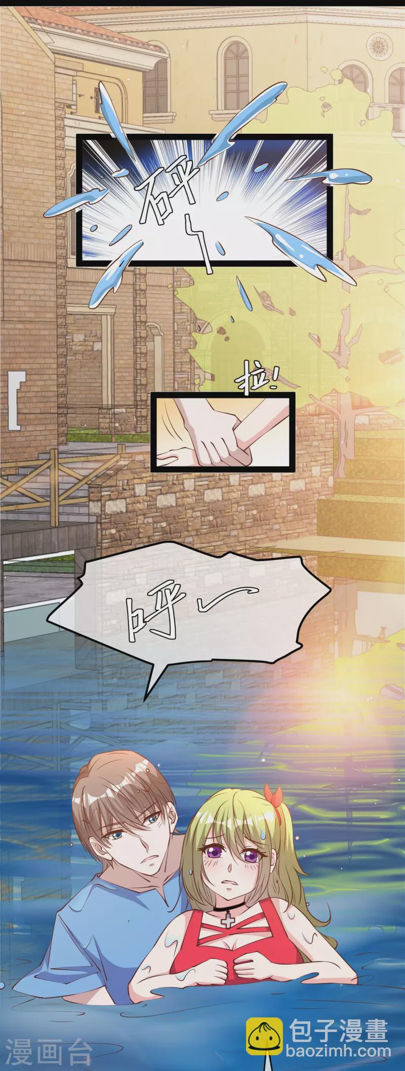 第278话 被迫成了米国英雄11