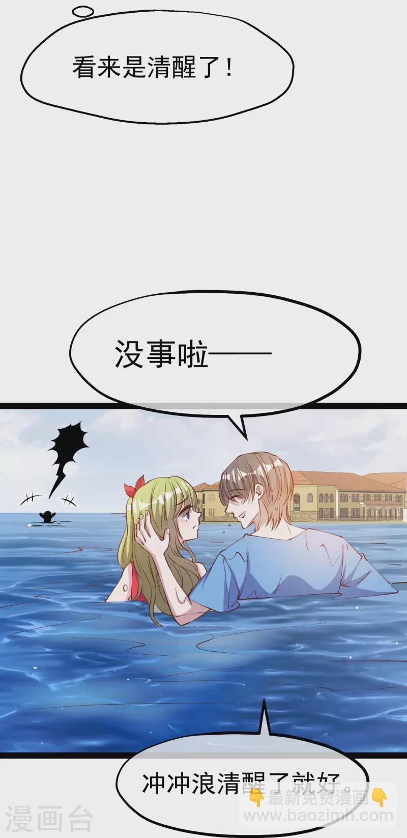 第278话 被迫成了米国英雄13