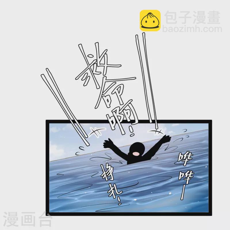 第278话 被迫成了米国英雄14