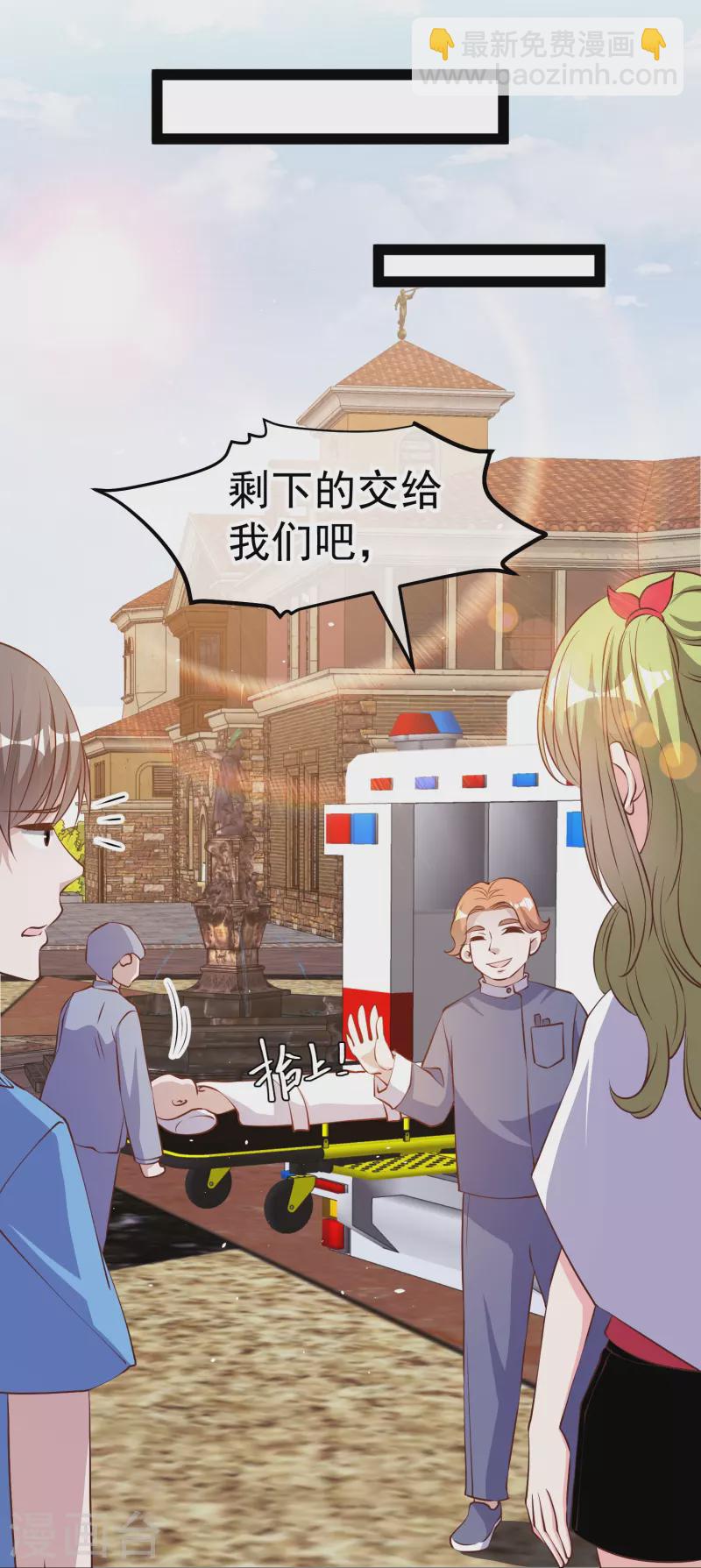 第278话 被迫成了米国英雄16