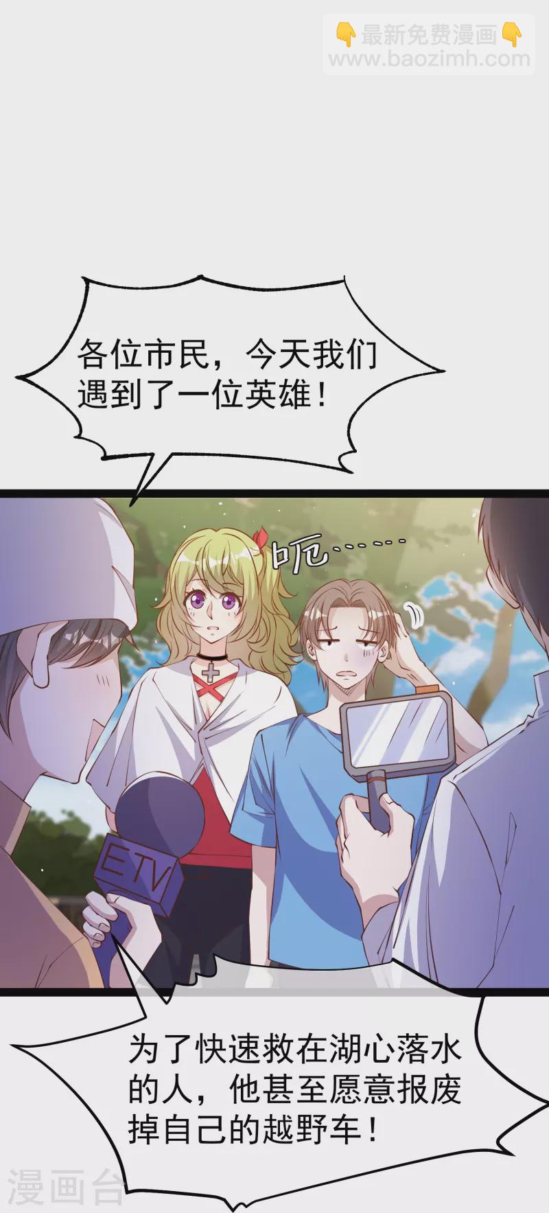 第278话 被迫成了米国英雄19
