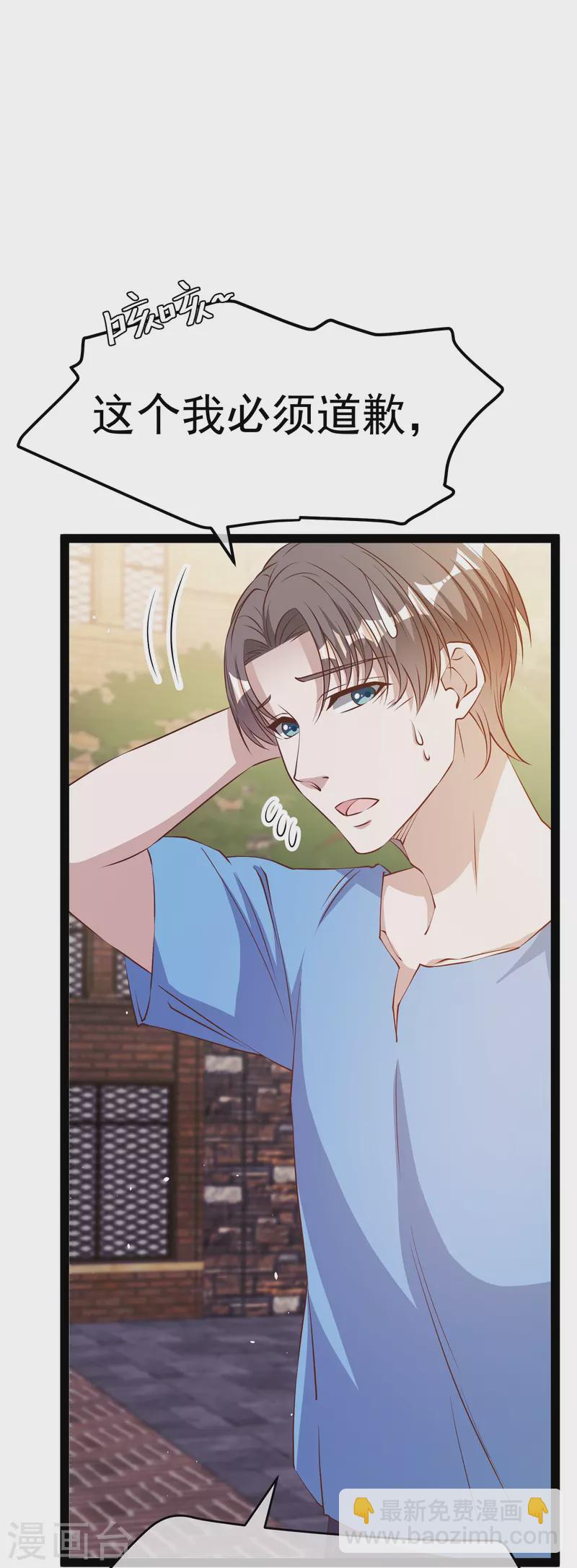 第278话 被迫成了米国英雄22