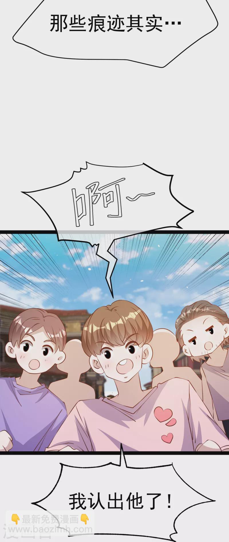 第278话 被迫成了米国英雄23