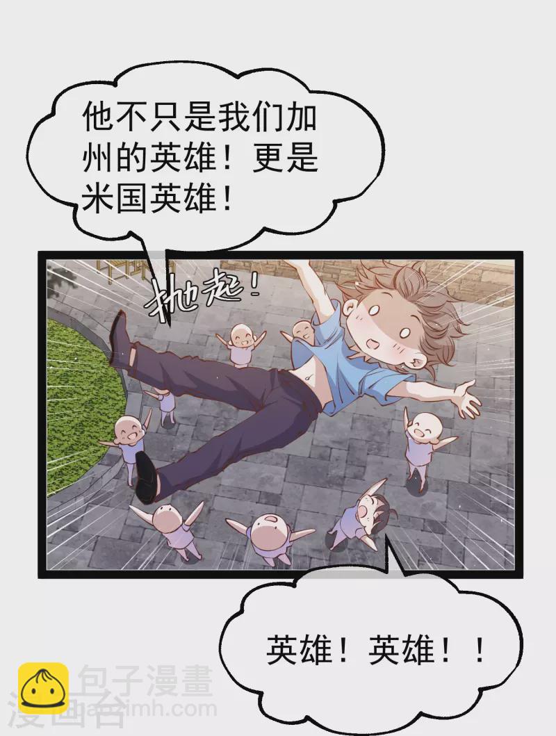 第278话 被迫成了米国英雄26