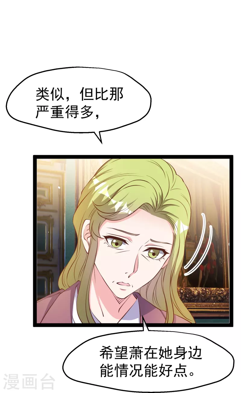 第278话 被迫成了米国英雄4