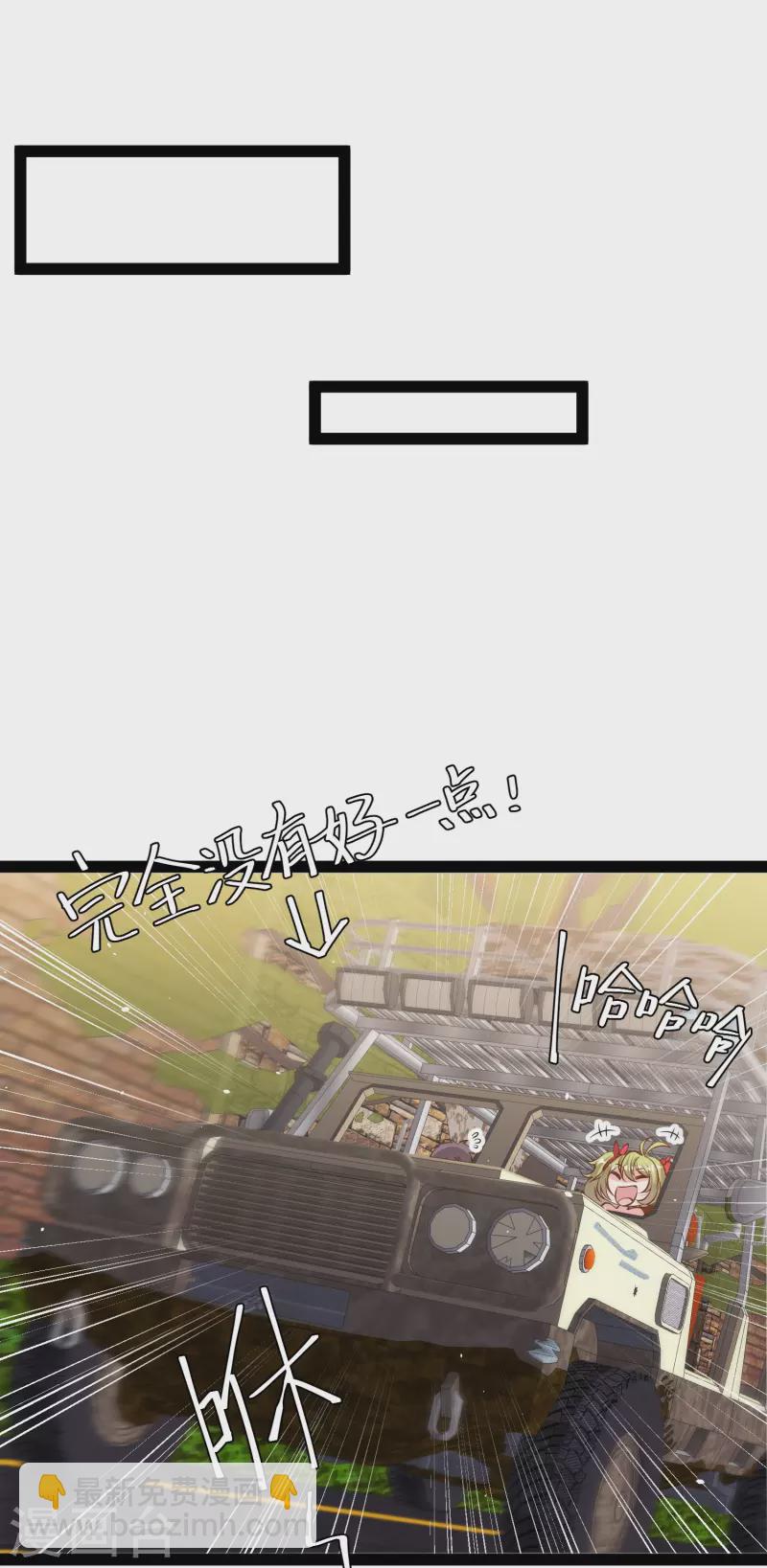 第278话 被迫成了米国英雄5