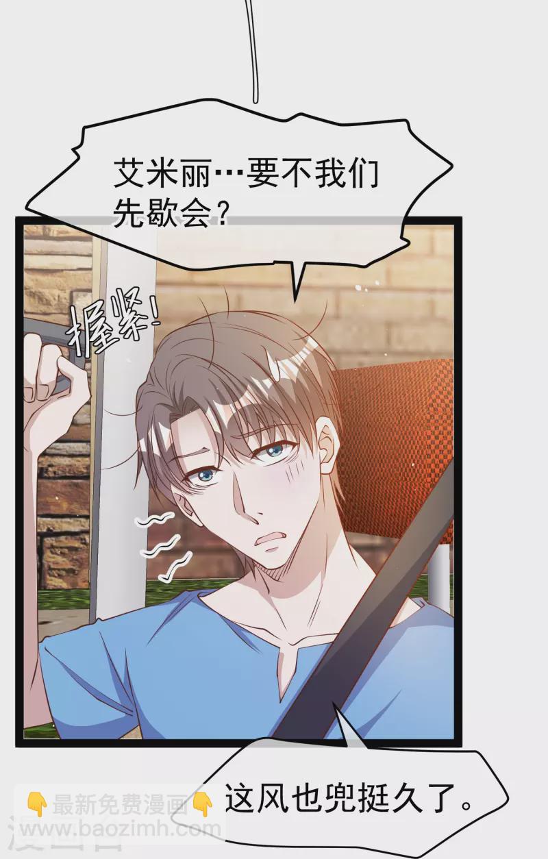 第278话 被迫成了米国英雄6