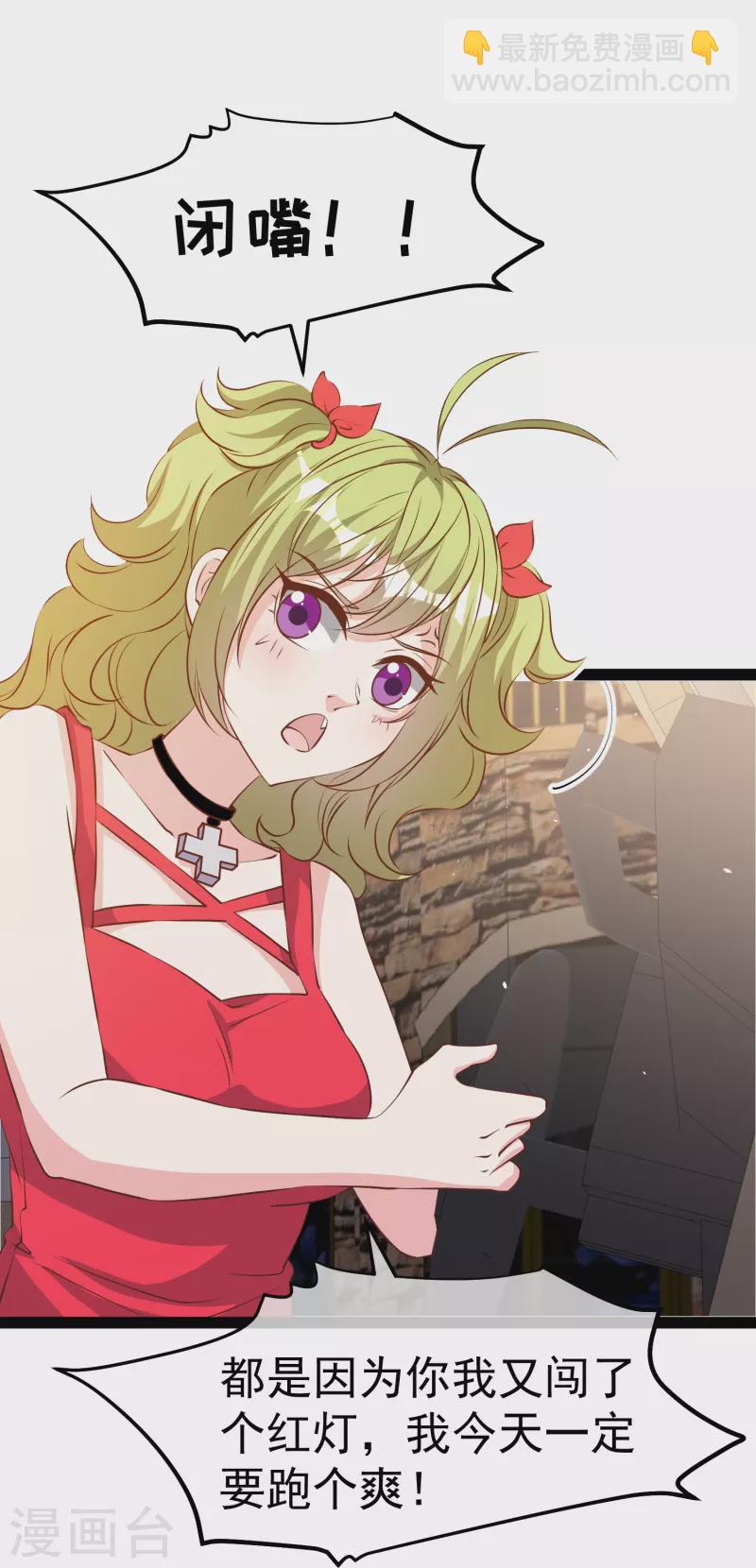 第278话 被迫成了米国英雄7
