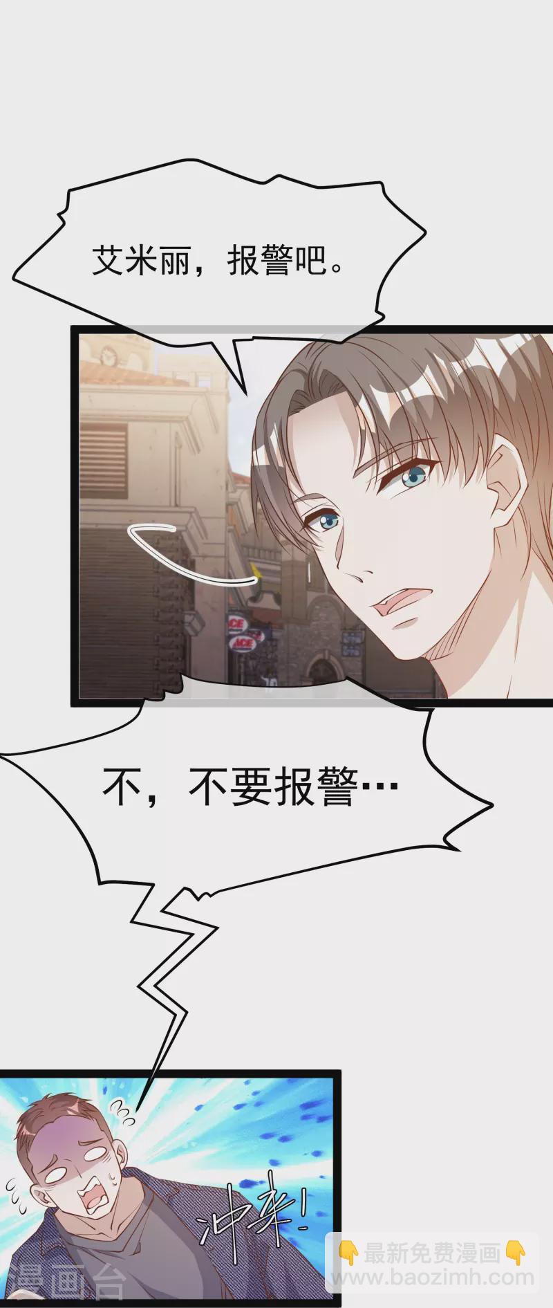 第280话 就是冲你来的24