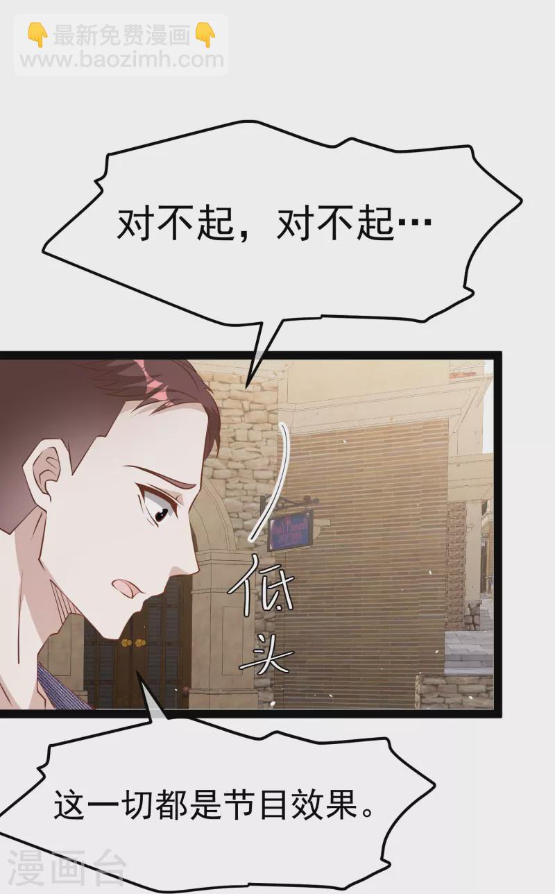 第280话 就是冲你来的27