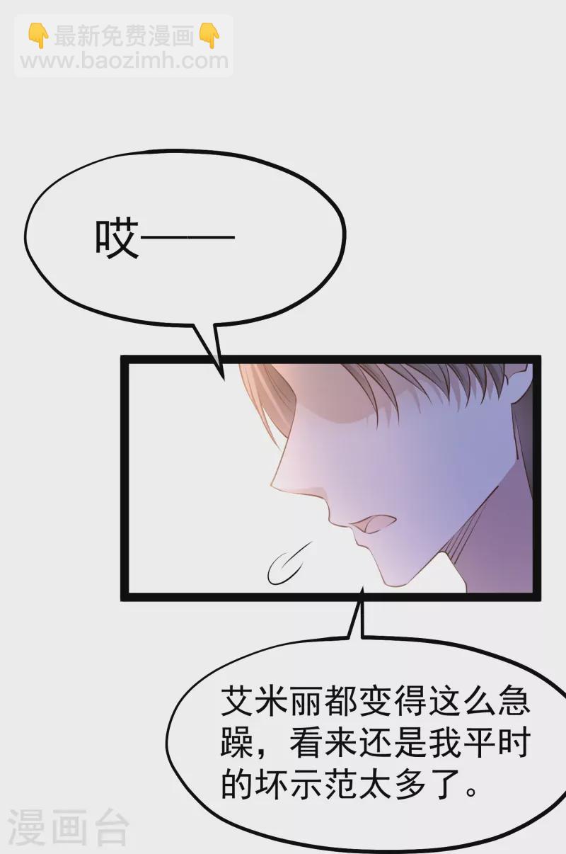 第280话 就是冲你来的9