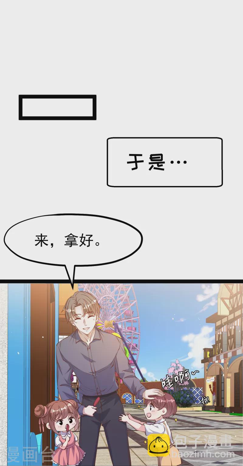 第282话 斗虫直播郭小六24