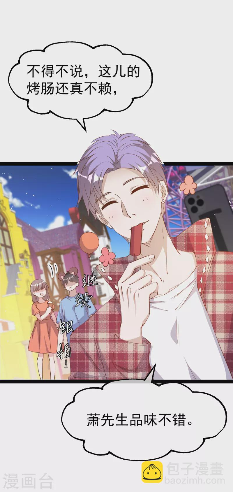 第283话 还是那个魔鬼！1