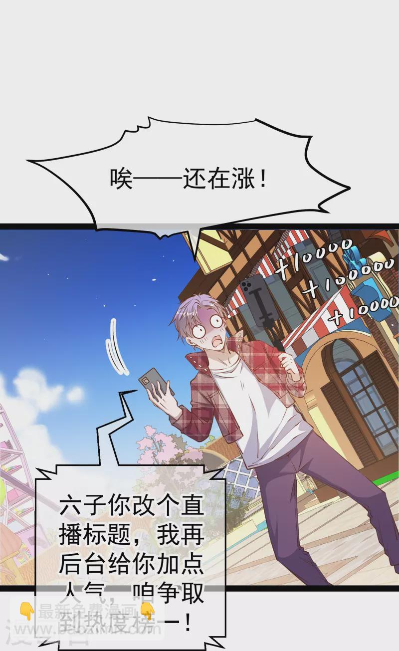 第283话 还是那个魔鬼！10