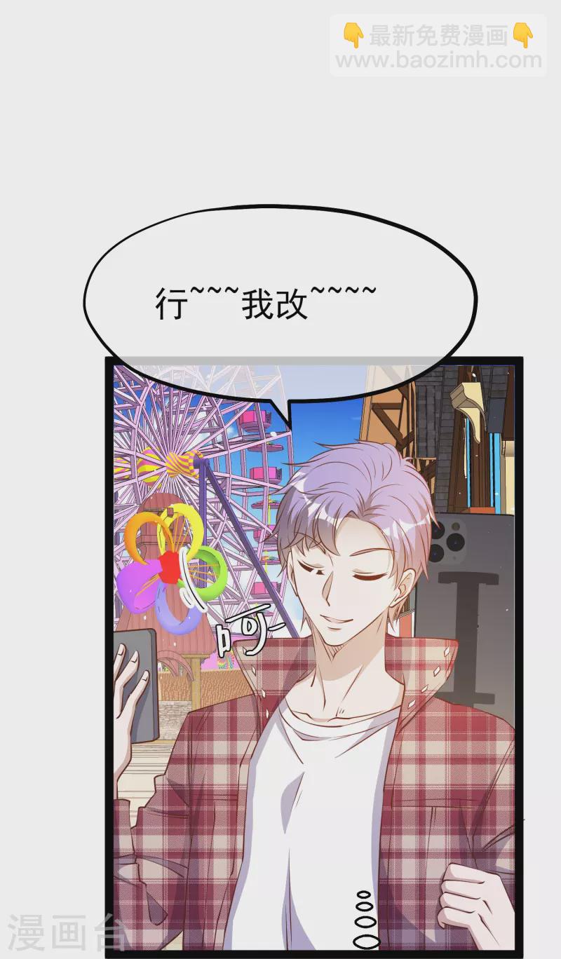 第283话 还是那个魔鬼！11