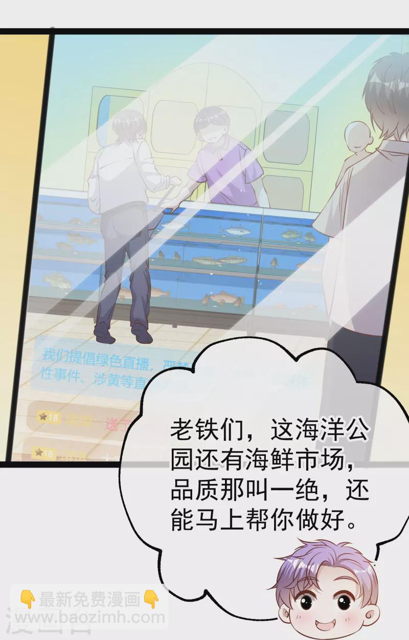 第283话 还是那个魔鬼！13