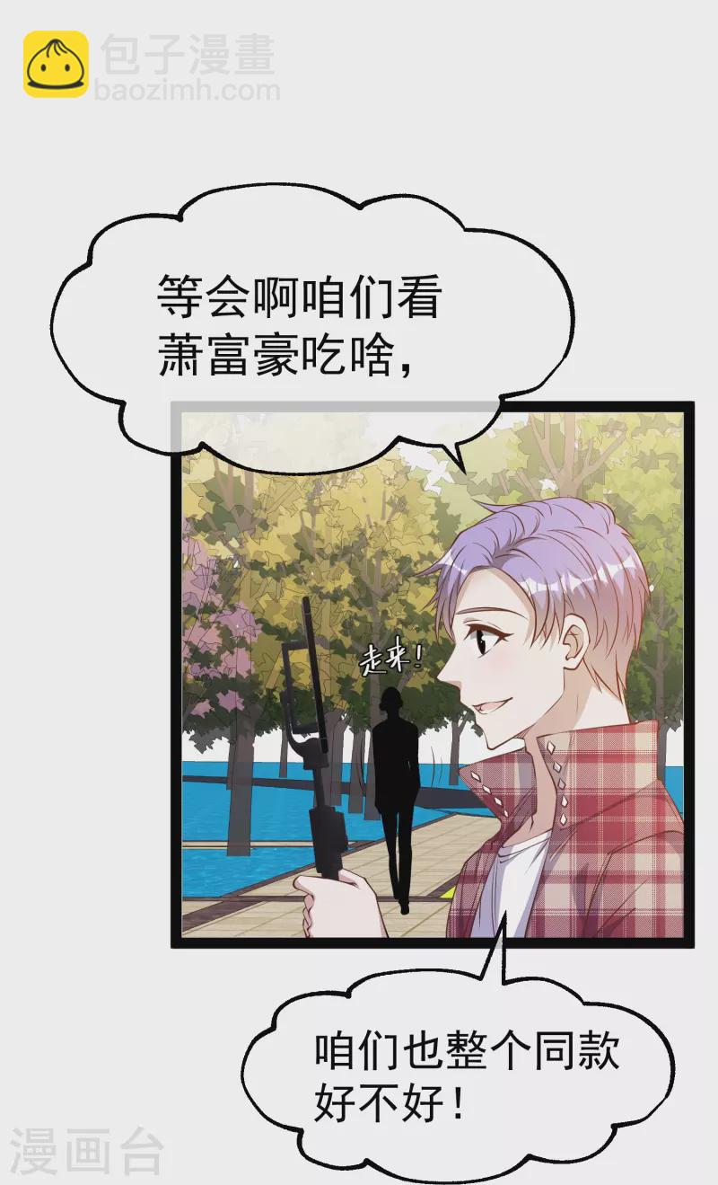 第283话 还是那个魔鬼！14