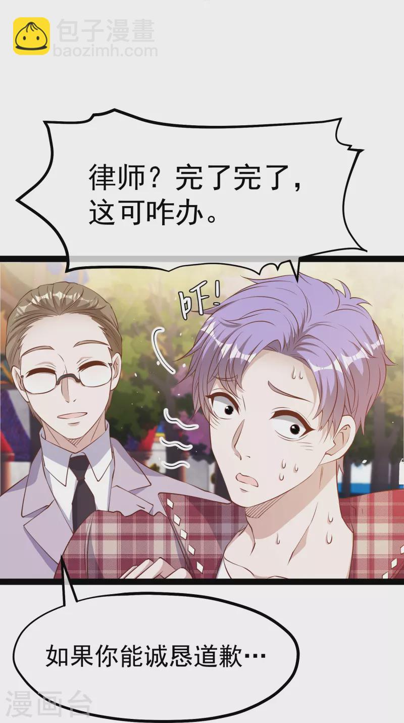 第283话 还是那个魔鬼！17