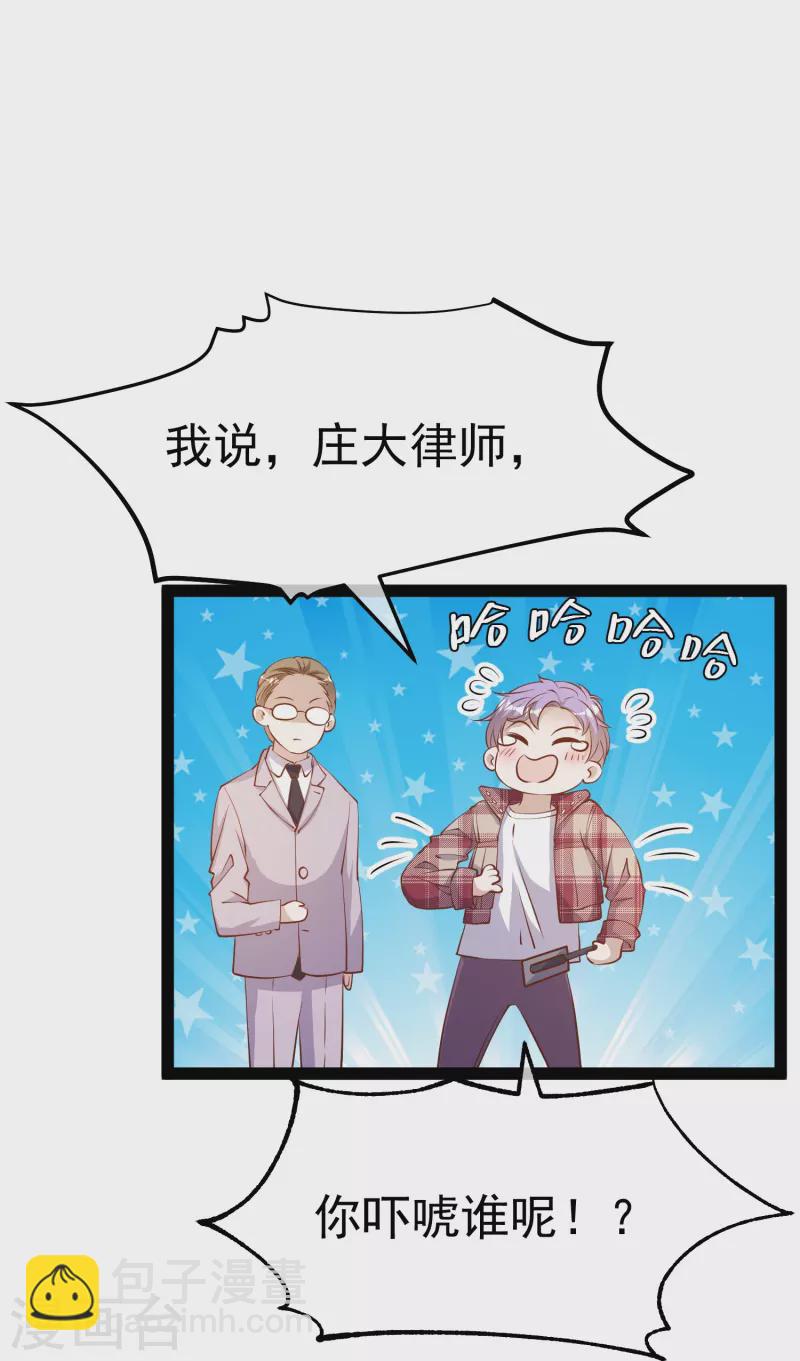 第283话 还是那个魔鬼！18