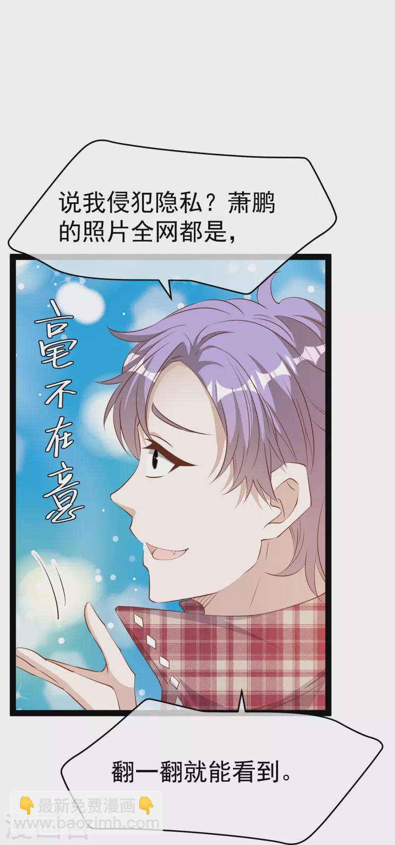 第283话 还是那个魔鬼！19
