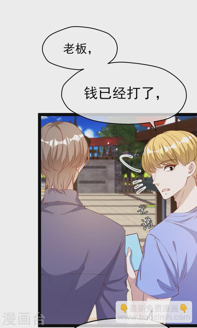 第283话 还是那个魔鬼！2