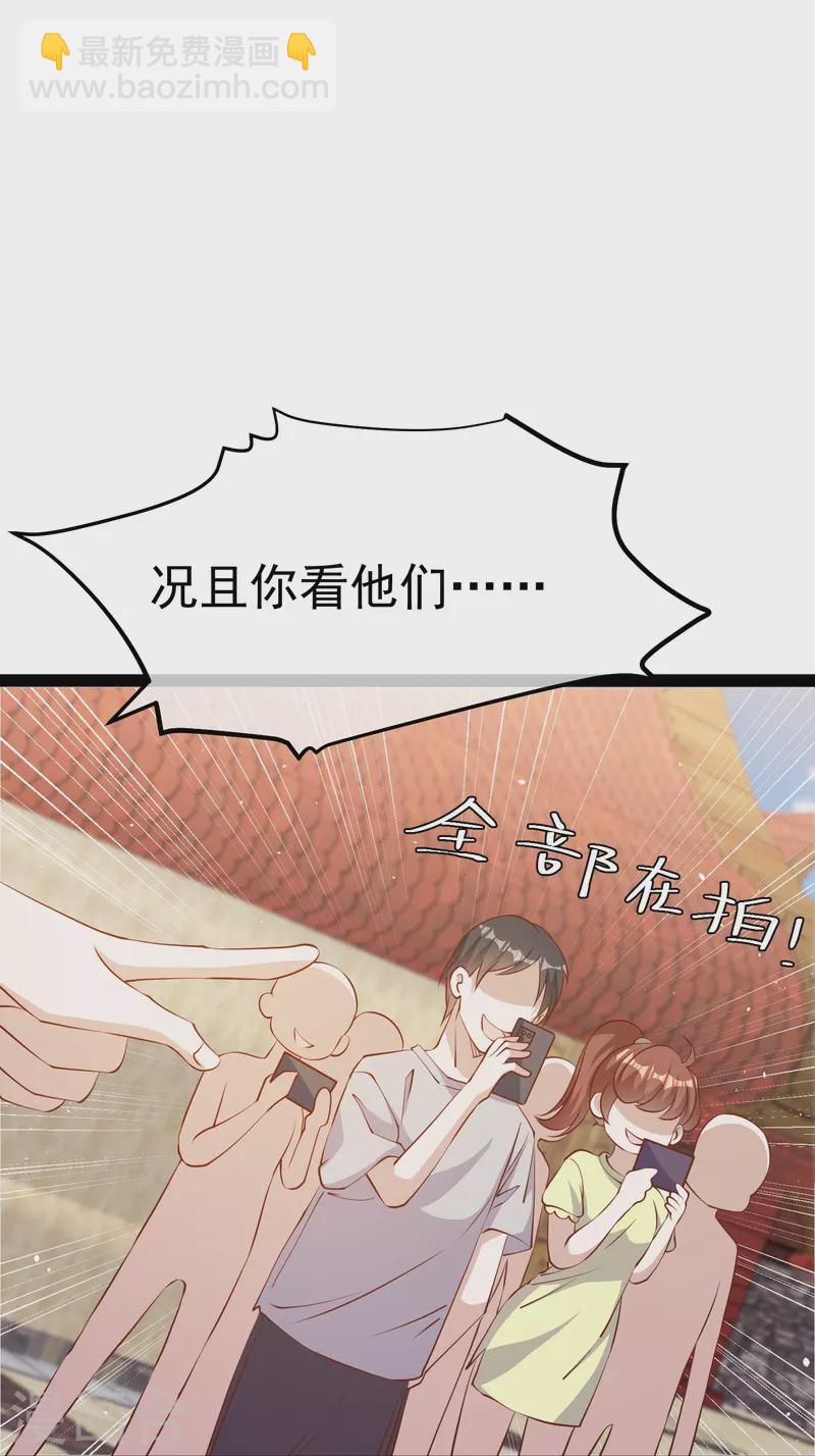 第283话 还是那个魔鬼！20