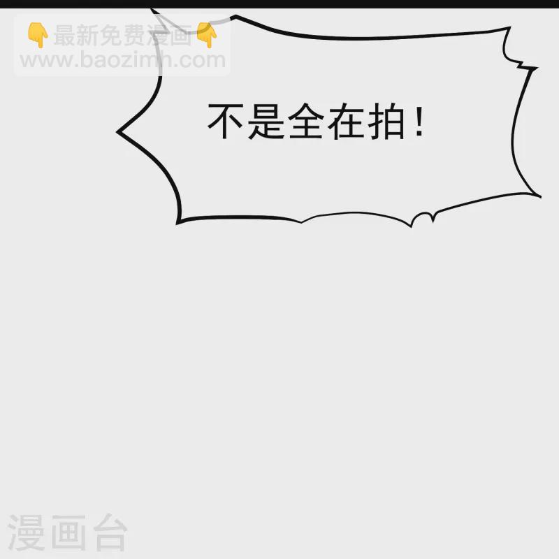 第283话 还是那个魔鬼！21