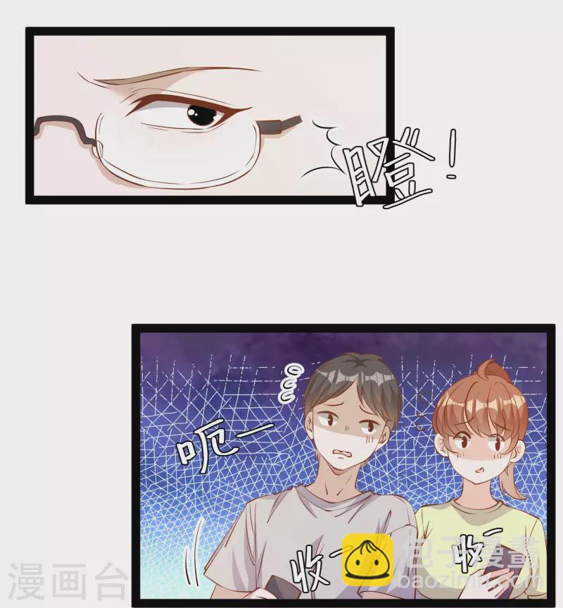 第283话 还是那个魔鬼！22