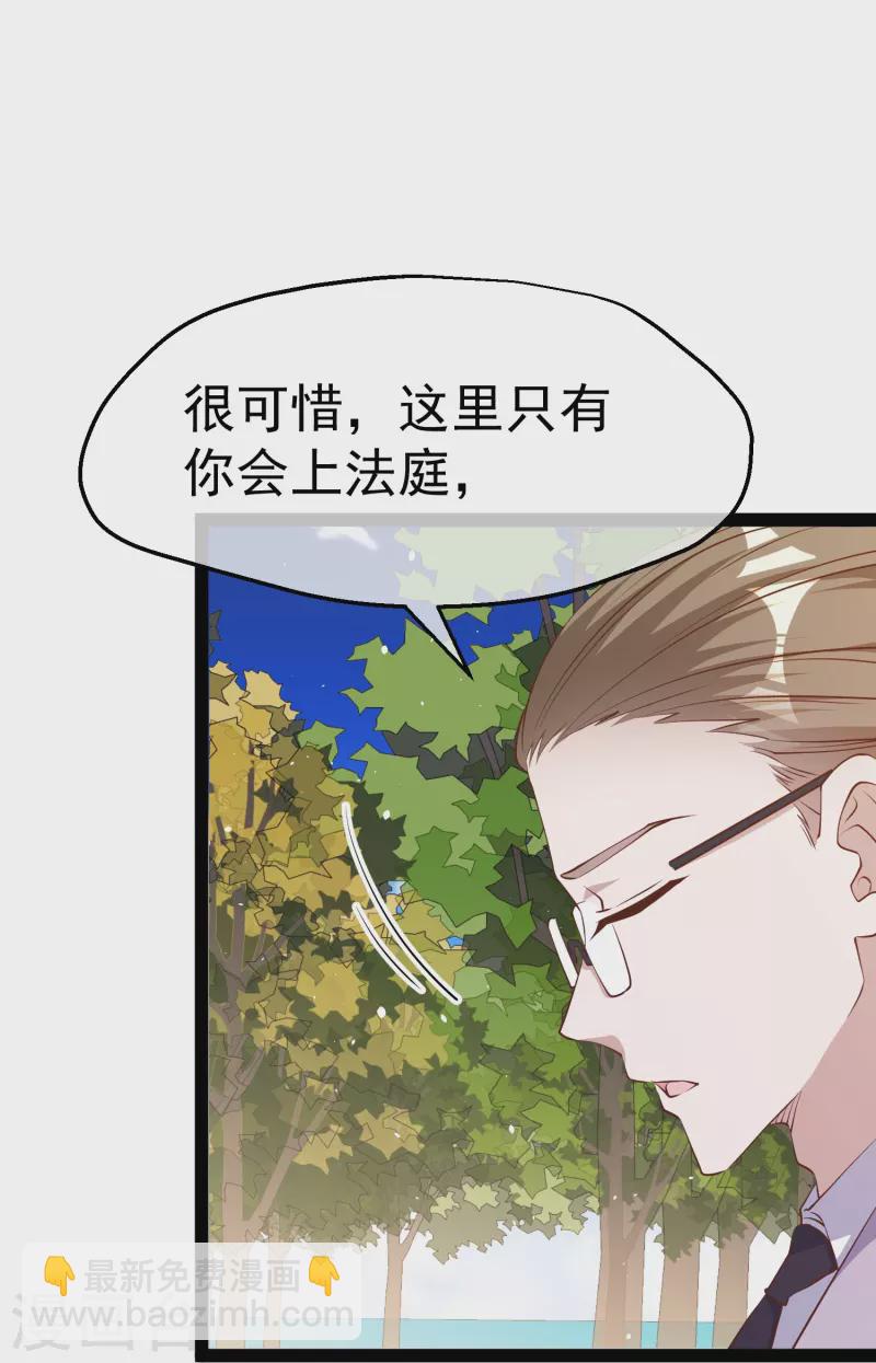 第283话 还是那个魔鬼！24