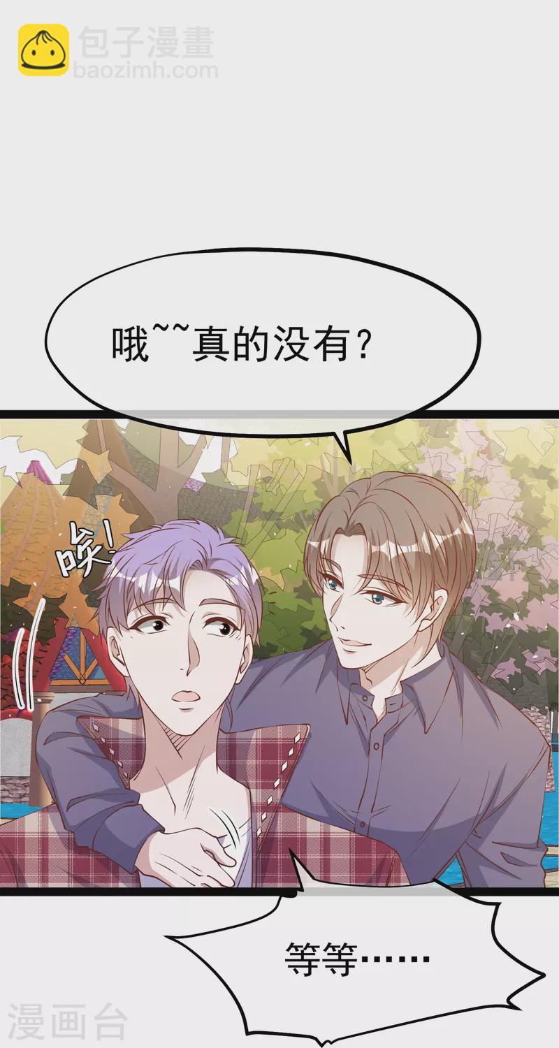 第283话 还是那个魔鬼！26
