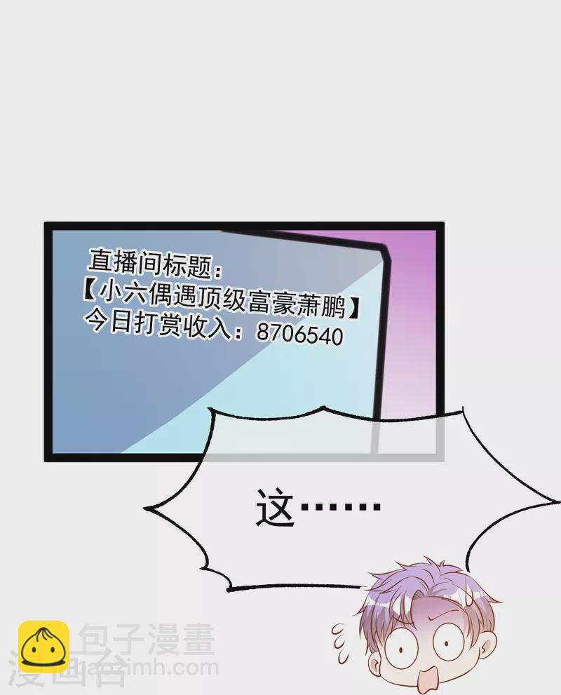 第283话 还是那个魔鬼！27