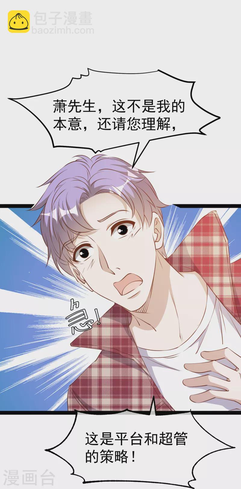 第283话 还是那个魔鬼！30