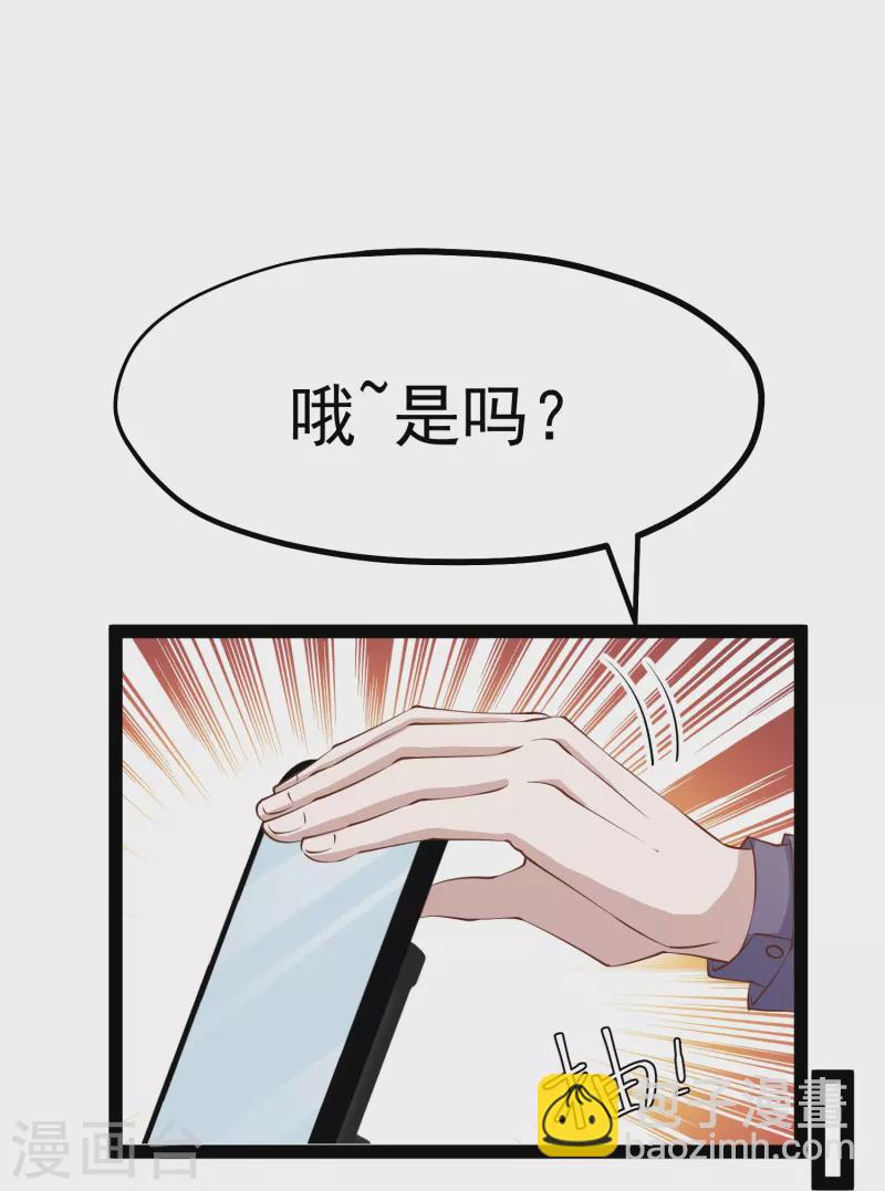 第283话 还是那个魔鬼！31