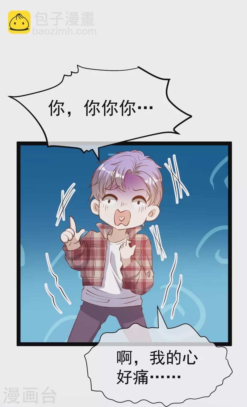 第283话 还是那个魔鬼！33