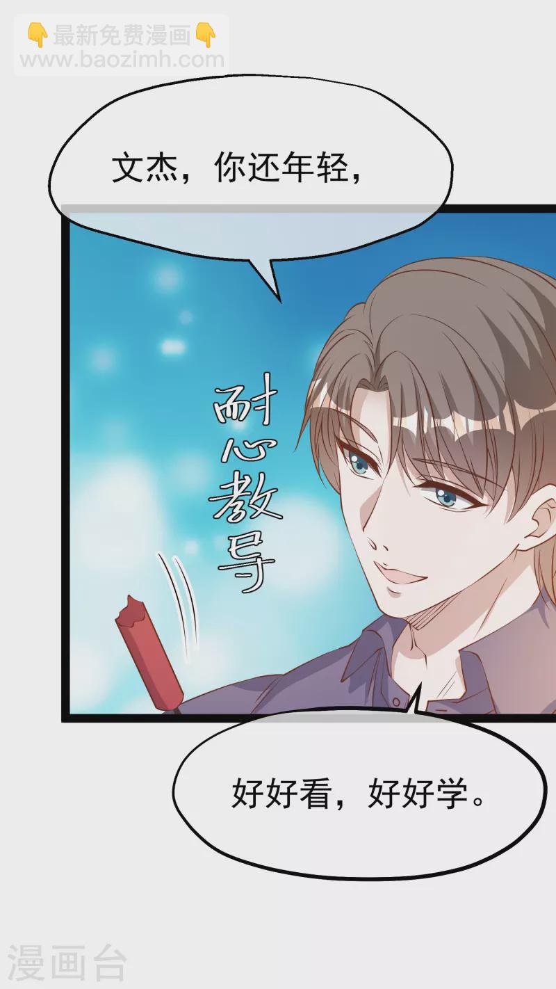 第283话 还是那个魔鬼！4