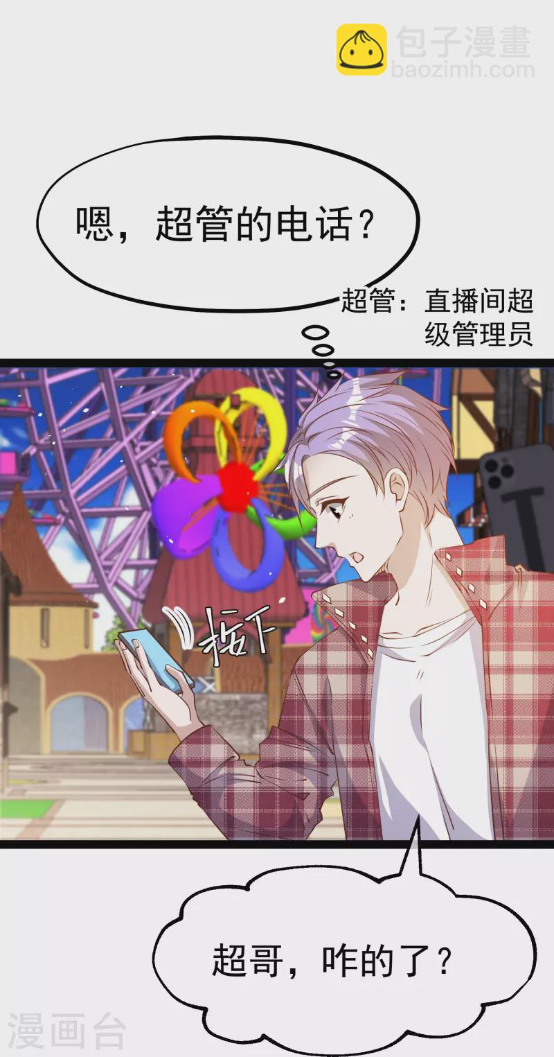 第283话 还是那个魔鬼！6
