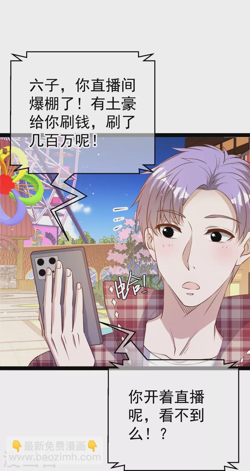 第283话 还是那个魔鬼！7