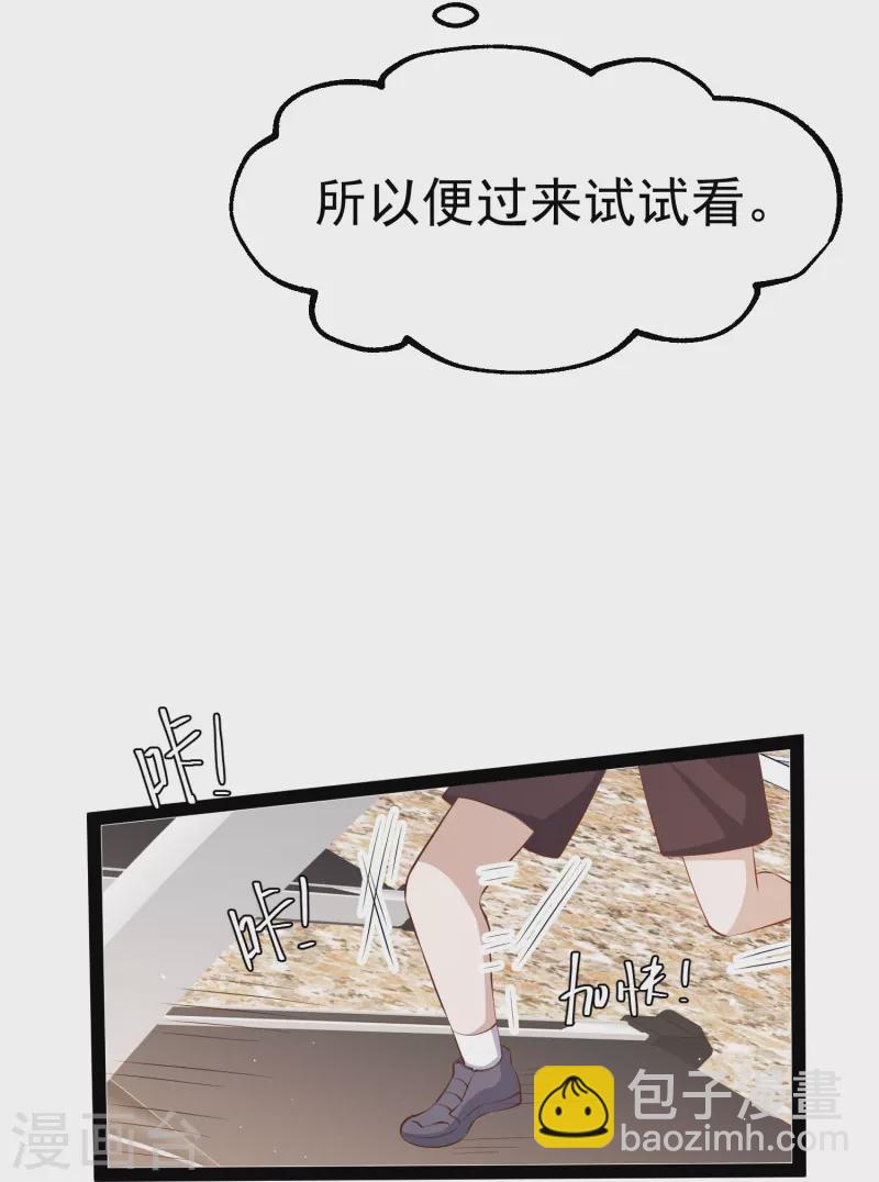 第284话 一般市民刘市长25