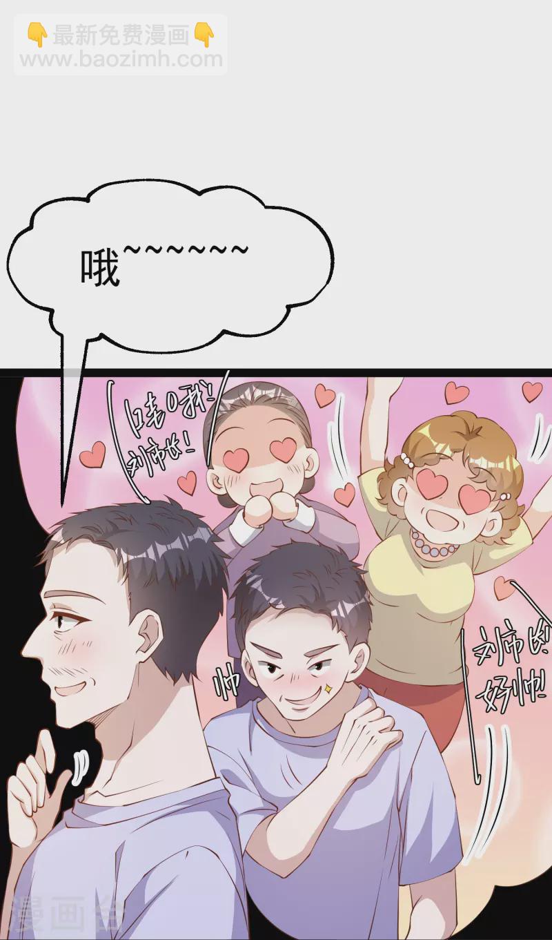 第285话 市院刘川枫？10