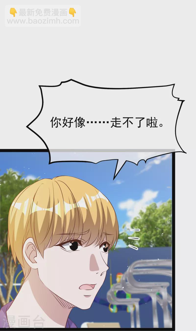 第285话 市院刘川枫？26