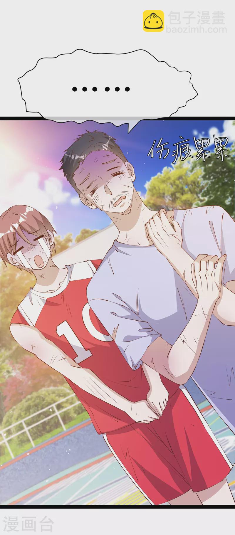 第286话 大明星胡佑千1