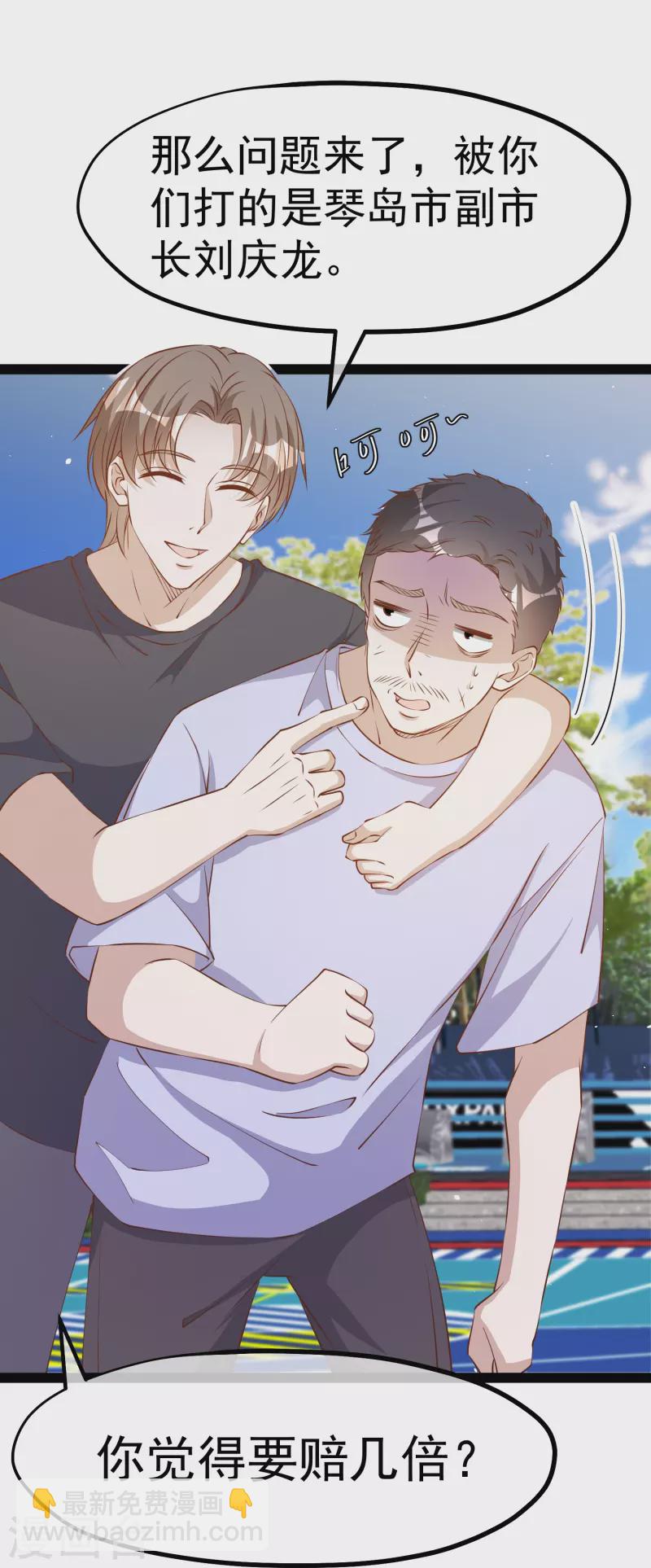 第286话 大明星胡佑千22