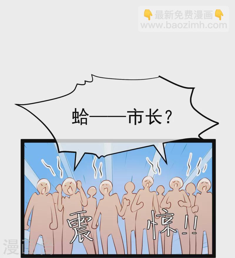 第286话 大明星胡佑千23
