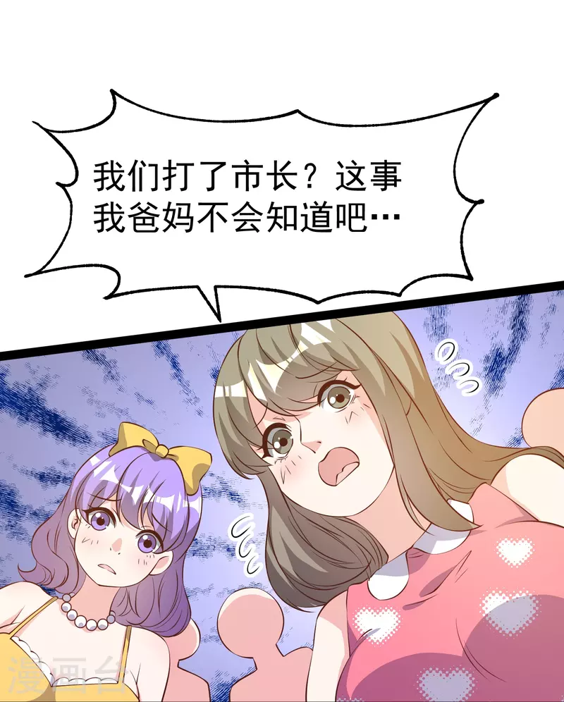 第286话 大明星胡佑千26