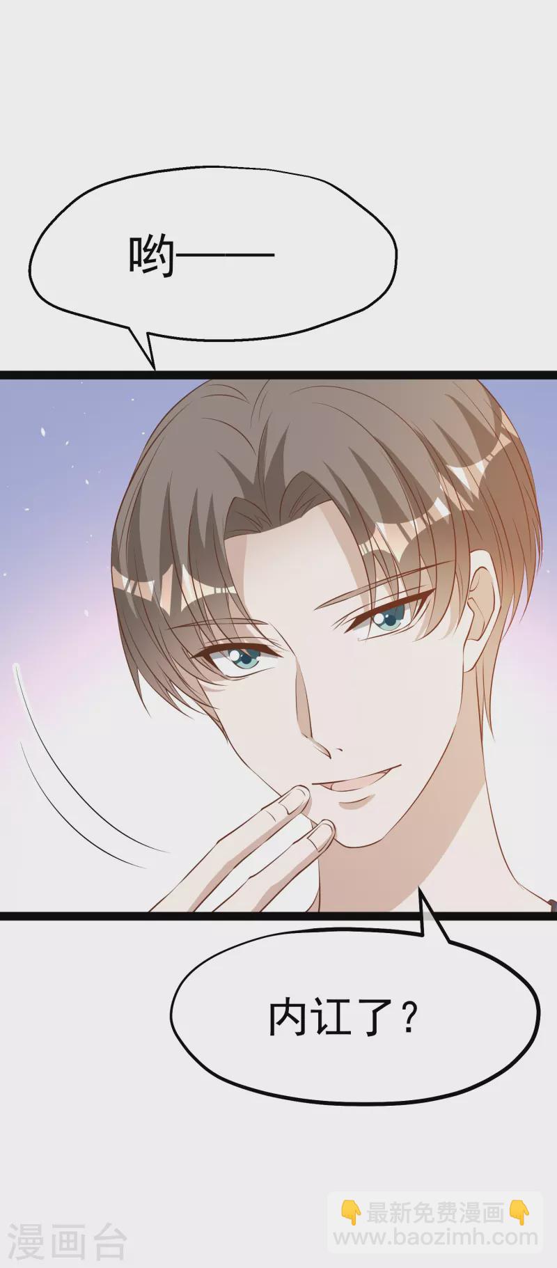 第286话 大明星胡佑千31