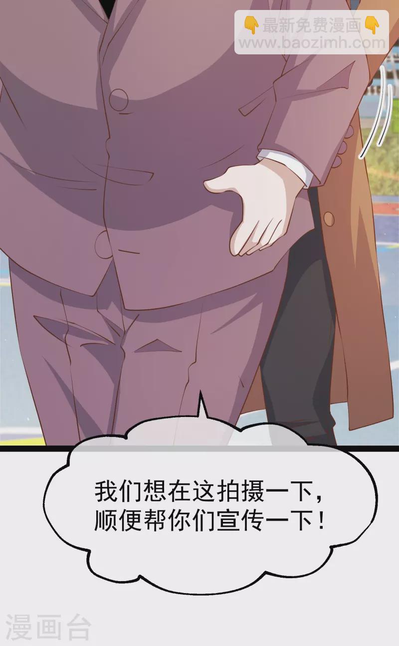 第286话 大明星胡佑千6