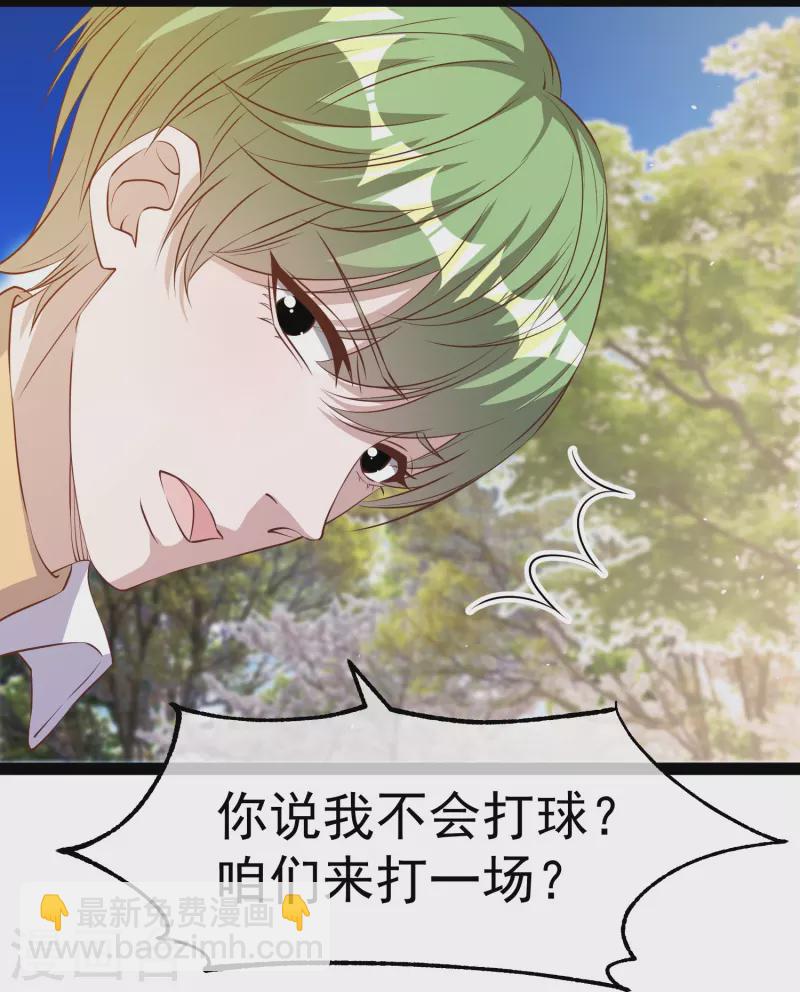 第287话 鼻子流硅胶？10