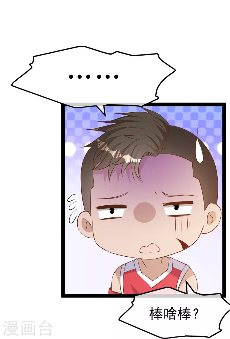 第287话 鼻子流硅胶？15