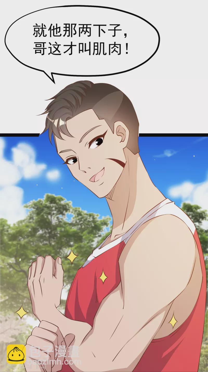 第287话 鼻子流硅胶？16